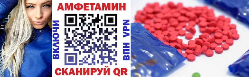 АМФЕТАМИН VHQ  даркнет сайт  Пудож 