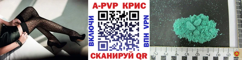 А ПВП СК  продажа наркотиков  kraken как зайти  Пудож 