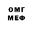 МДМА VHQ Alex Gelios