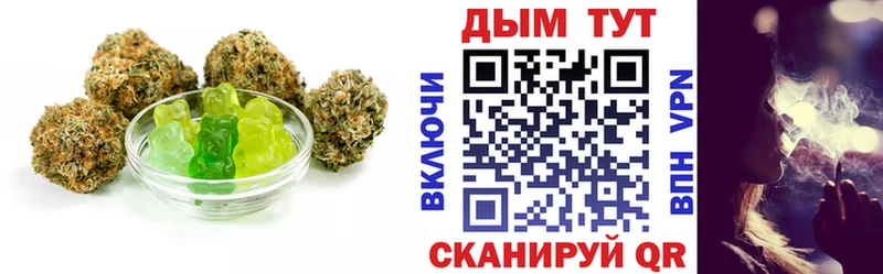 Canna-Cookies конопля магазин продажи наркотиков Пудож