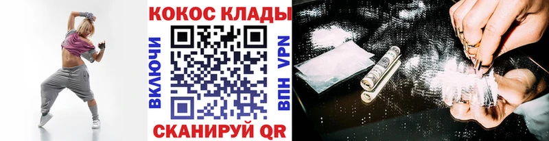 цена наркотик  Пудож  Cocaine FishScale 