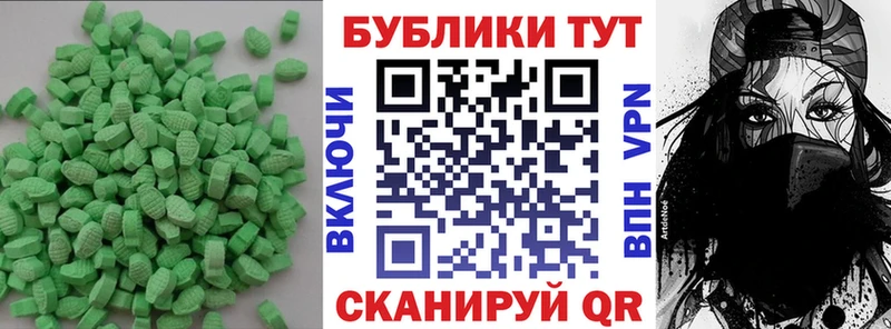 Ecstasy mix  наркота  Пудож 