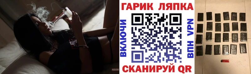 Гашиш индика сатива Пудож