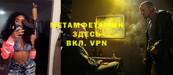 марки nbome Армянск