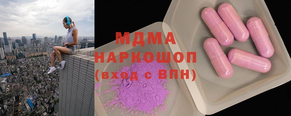 альфа пвп VHQ Аркадак