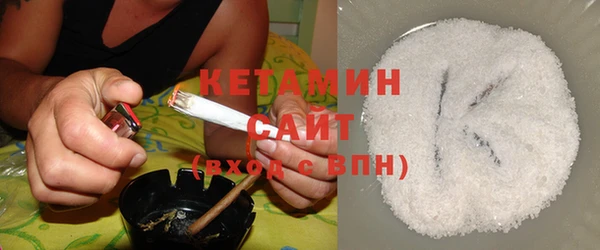 альфа пвп VHQ Аркадак
