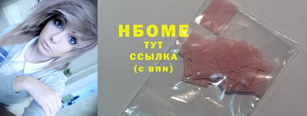 альфа пвп VHQ Аркадак