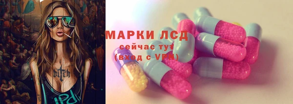 альфа пвп VHQ Аркадак