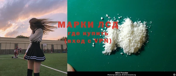 альфа пвп VHQ Аркадак
