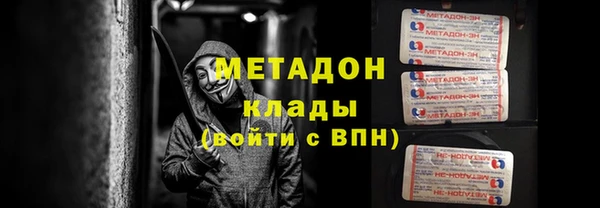альфа пвп VHQ Аркадак