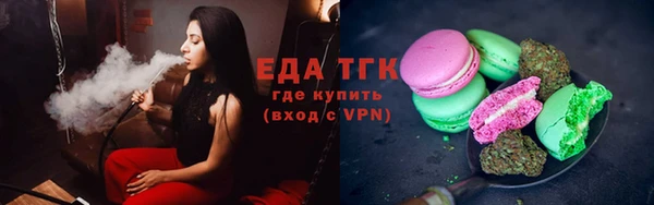 альфа пвп VHQ Аркадак