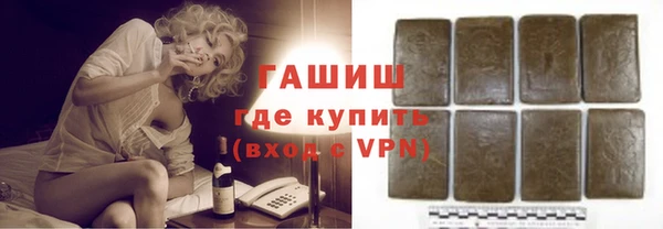 альфа пвп VHQ Аркадак