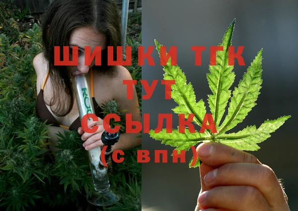 альфа пвп VHQ Аркадак