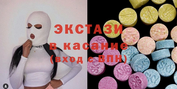 альфа пвп VHQ Аркадак