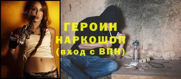 альфа пвп VHQ Аркадак