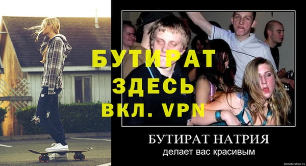 дживик Арсеньев