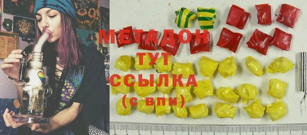 марки nbome Армянск