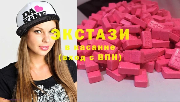 альфа пвп VHQ Аркадак
