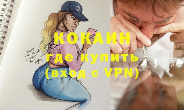 марки nbome Армянск