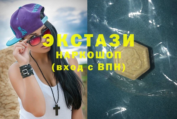 альфа пвп VHQ Аркадак