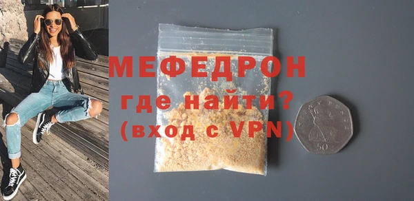 альфа пвп VHQ Аркадак