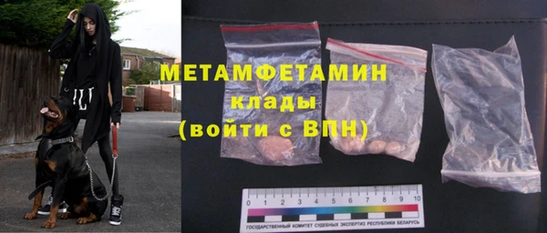 спайс Нея