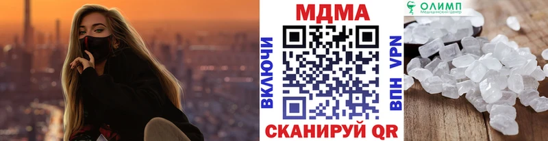 МДМА crystal  где купить наркоту  Пудож 