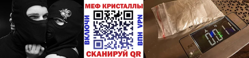 Меф VHQ  MEGA маркетплейс  дарк нет клад  Пудож 
