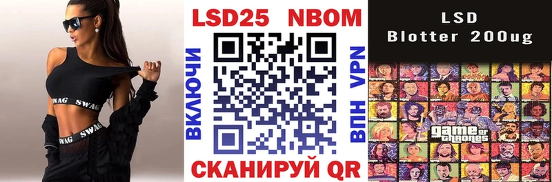 Марки 25I-NBOMe 1,8мг купить наркоту Пудож