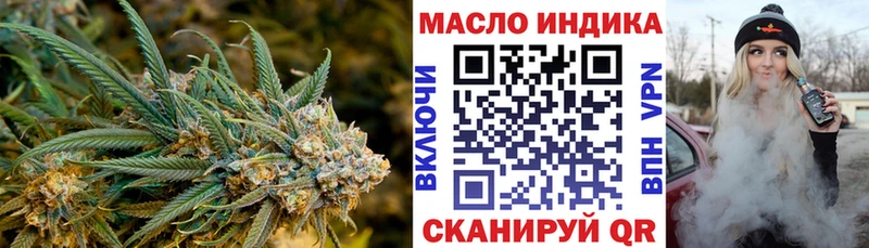 Дистиллят ТГК жижа  KRAKEN вход  Пудож 
